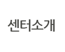 바퀴달린 그림책 부천 