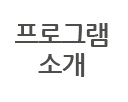 바퀴달린 그림책 부천 