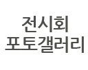 바퀴달린 그림책 부천 