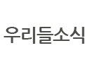 바퀴달린 그림책 부천 